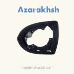 فریم آینه سمت راست و چپ کیا اسپورتیج