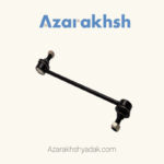 خرید-میل-موجگیر-سراتو-سایپا