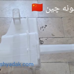خرید مخزن شیشه‌شور سراتو