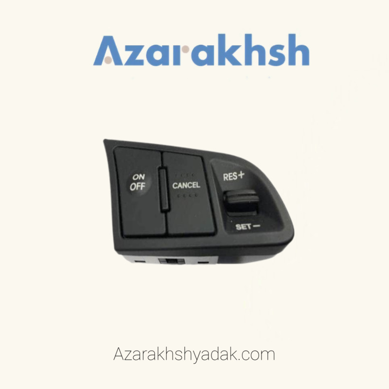 کلید روی فرمان سراتو سایپا سمت راست مخصوص کروز کنترل کلید روی فرمان سراتو سایپا سمت راست مخصوص کروز کنترل