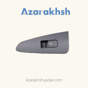کلید شیشه بالابر سراتو مونتاژ سایپا – قطعه اورجینال سیستم برق خودرو