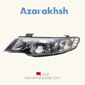 خرید چراغ جلو سراتو تایوانی